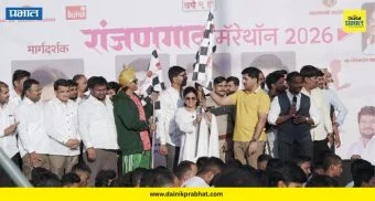 Marathon Competition: आर. एम. धारिवाल फाउंडेशनतर्फे ९वी भव्य महामॅरेथॉन उत्साहात