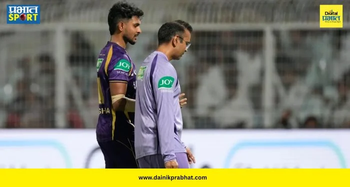 Matheesha Pathirana Injury : १८ कोटींचा गोलंदाज अन् फक्त ८ चेंडू टाकून बाहेर! केकेआरला लागला IPL च्या इतिहासात सर्वात मोठा चुना