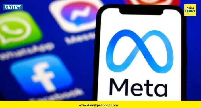 Meta Paid Version: अरे बापरे ! इन्स्टा, फेसबुक अन् व्हॉट्सअॅपसाठी मोजावे लागणार पैसे ; दर महिन्याला करावा लागणार रिचार्ज, मेटाकडून घोषणा