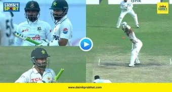Mohammad Rizwan Sledging : ‘याला पाकिस्तानमध्ये अजिबात कोण इज्जत देत नाही...’, बांगलादेशच्या खेळाडूने खिल्ली उडवताच रिझवान पुढच्याच चेंडूवर क्लीन बोल्ड, पाहा VIDEO