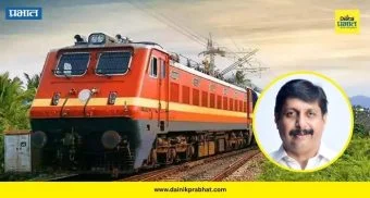 Pune Railway : प्रवाशांसाठी गुड न्यूज! हरंगुळ-पुणे आणि दौंड-कलबुर्गी रेल्वेबाबत मोठा निर्णय; तिकिटाचे दर निम्म्यावर येणार