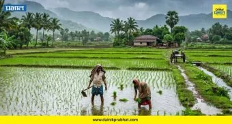 Monsoon forecast : कमी पावसाच्या अंदाजाने बळीराजा चिंतेत; यंदा अवघा 90 टक्के पाऊस, अल निनोमुळे शेतीवर संकट
