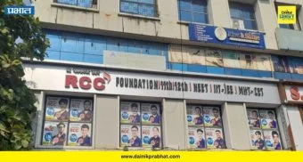 NEET Paper Leak Case : मोटेगावकर क्लासला महापालिकेचे टाळे; मनसेच्या आंदोलनानंतर मोठी कारवाई