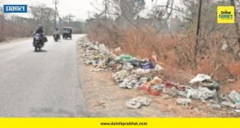 Mulshi News : मुळशीचे रस्ते की कचरा डेपो? निसर्गरम्य तालुक्याला अस्वच्छतेचे ग्रहण; पाहा धक्कादायक वास्तव
