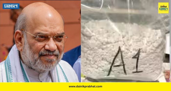 Mumbai Drugs Case: मोठी बातमी ! मुंबईतून 1745 कोटी रुपये किंमतीचे तब्बल 349 किलो अमली पदार्थ जप्त ; अमित शाह म्हणाले,"बॉटम टू टॉप' तपासाचं"