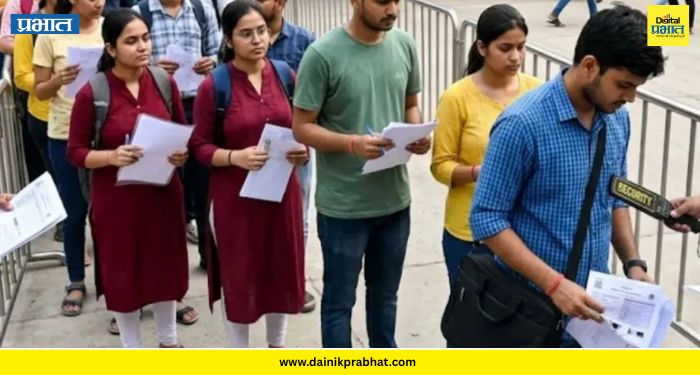 NEET 2026: