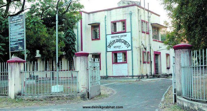 Nagpur Mental Hospital