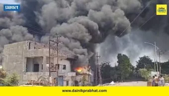 Nandurbar Fire : नंदूरबारमधील नवापूर MIDC मध्ये कंपनीला भीषण आग, ८ ते १० कोटी रुपयांचं नुकसान