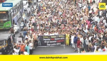 Top Marathi News थंबनेल 5