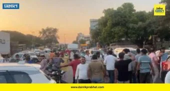 Nasrapur Case Protest : नवले पूल परिसरात संतापाचा उद्रेक! रुग्णवाहिका आडवी लावून 'रास्ता रोको'; मोठ्या प्रमाणात वाहतूक कोंडी