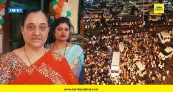 Nasrapur Case : शिवसेनेच्या महिलांनी पुण्याच्या सहपोलीस आयुक्तांची भेट घेत केली 'ही' मोठी मागणी