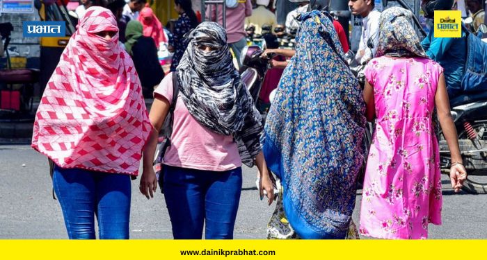 Weather Alert : राज्यात पुढील 3 दिवस उच्चांकी तापमान राहणार; हवामान विभागाने दिला इशारा