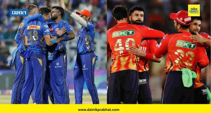 MI vs PBKS : मुंबई इंडियन्स-पंजाब किंग्स सामना रद्द होणार? मोठी अपडेट समोर