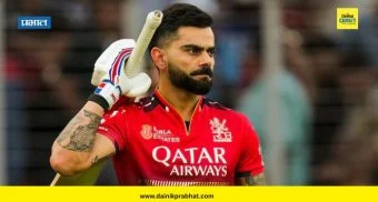Virat Kohli : "स्वतःला सिद्ध करायची वेळ आली तर..." विराट कोहलीच्या 'त्या' विधानाने क्रिकेट विश्वात खळबळ!