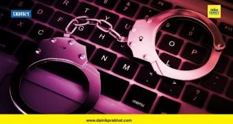 दखल : ‘डिजिटल अरेस्ट’ना चाप!