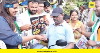 Pune News : पेट्रोल पंपावर “Melody” वाटप करत युवक काँग्रेसचे महागाईविरोधी आंदोलन
