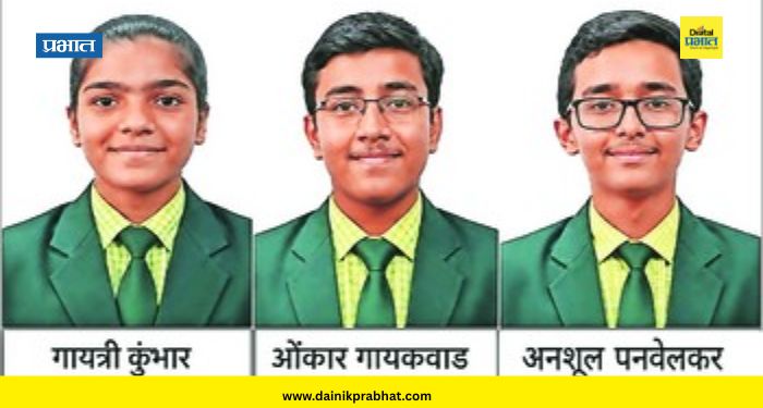 Pimpari News : प्रतिभा इंटरनॅशनल स्कूलचा बारावीचा शंभर टक्के निकाल