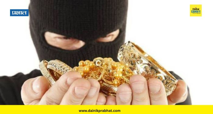 Pimpari News : पिंपरीच्या 'शिवम ज्वेलर्स'मधून ३३ लाखांहून अधिक किमतीच्या सोन्याच्या चैनी लंपास