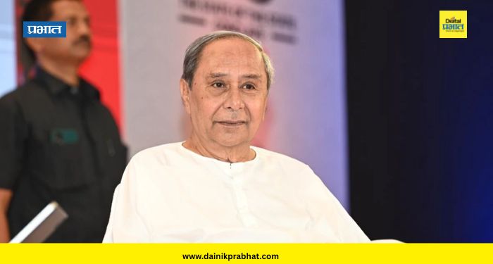 Political News : बीजेडीला राजकीय धक्का ! 'या' खासदाराचा तडकाफडकी राजीनामा