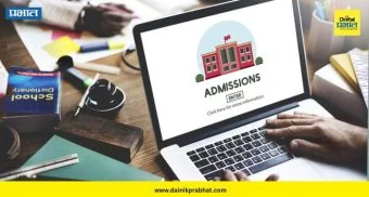 Online Admission Process : अकरावी प्रवेशाची हेल्पलाइन 'कुचकामी'! तांत्रिक अडचणींमुळे पालक-विद्यार्थी हवालदिल