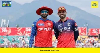 PBKS vs RCB : पंजाबविरुद्धच्या हायव्होल्टेज सामन्यात आरसीबीने अचानक कर्णधार का बदलला? नेमकं कारण काय?