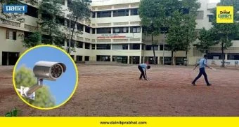 Student Safety : आता महापालिकेच्या शाळांमध्ये सीसीटीव्हीचा वॉच; विद्यार्थ्यांच्या सुरक्षेसाठी पालिकेचा मोठा निर्णय