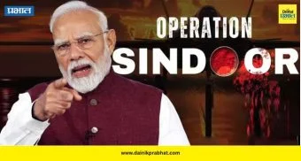 राष्ट्रीय थंबनेल 5