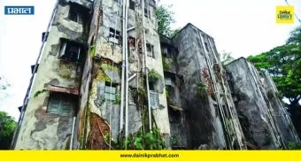 PMC Dangerous Buildings : पुण्यातील 'या' ७ सरकारी वसाहती ठरल्या धोकादायक; महापालिकेचा रहिवाशांना इशारा!