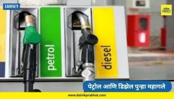Top Marathi News थंबनेल 1