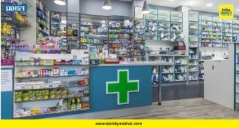 Pharmacy Strike : संपातून माघार! महाराष्ट्रातील मेडिकल स्टोअर्स बुधवारी सुरू राहणार