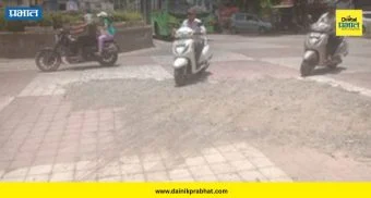 Road Safety : पिंपळे गुरवचा 'हा' चौक बनलाय स्लिपरी झोन; दुचाकीस्वारांचा जीव मुठीत धरूनच प्रवास