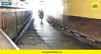 Subway Security : सुरक्षित प्रवासाचा दावा फोल? पाहा पिंपरी-चिंचवडमधील भूयारी मार्गांचे धक्कादायक वास्तव