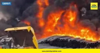Pipe Company Fire : वडगाव-आळंदी रोडवर अग्नितांडव! आकाशात धुराचे काळे लोट, नेमकं काय घडलं?