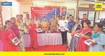 Loni Kalbhor Police : पोलिसांची 'धडाकेबाज' कामगिरी! हरवलेला व जप्त 18 लाखांचा मुद्देमाल मूळ मालकांना परत