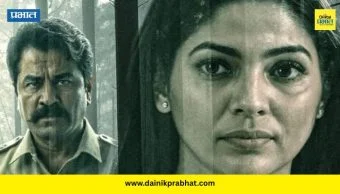 Pooja Sawant : जे समोर दिसतं ते वास्तव की भास? पूजा सावंत नव्या चित्रपटातून येणार प्रेक्षकांच्या भेटीस