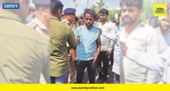 Pune Crime : राजाराम पूल परिसरात तरुणीची छेड! नागरिकांनी शिकवला 'ऑन द स्पॉट' धडा; पाहा नक्की काय घडलं?