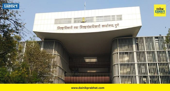 Pune Collector Office : जिल्हाधिकारी कार्यालयात थरार! पाचव्या मजल्याच्या जाळीवर बसून तरुणाचा आत्महत्येचा प्रयत्न