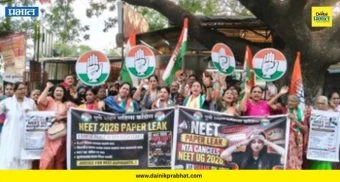 Pune Mahila Congress : 'नीट' पेपरफुटीविरोधात महिला काँग्रेस आक्रमक! थेट 'या' मंत्र्याची हकालपट्टी करण्याची मागणी