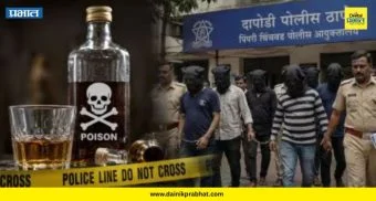 Pune Hooch Tragedy : पोलीस-एक्साईजचे निघाले धिंडवडे! बेकायदा दारूचं जाळं नेमकं कोणाच्या आशीर्वादाने?
