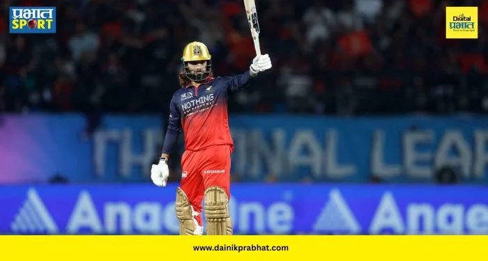 RCB Highest Score : रजत पाटीदारच्या खेळीच्या जोरावर RCBचा ऐतिहासिक पराक्रम! प्लेऑफच्या इतिहासातील नोंदवली सर्वोच्च धावसंख्या