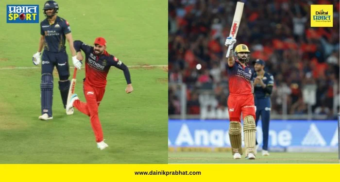 RCB vs GT Final : आरसीबीने सलग दुसऱ्यांदा IPL ट्रॉफीवर नाव कोरत रचला इतिहास! फायनलमध्ये गुजरात टायटन्सचा उडवला धुव्वा