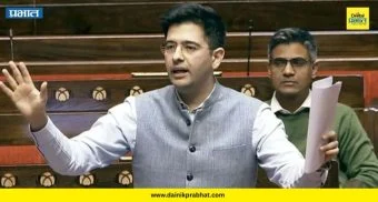 Raghav Chadha : मोदी सरकारने राघव चड्ढांवर सोपवली मोठी जबाबदारी; राज्यसभेच्या याचिका समिती अध्यक्षपदी नियुक्ती