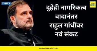 Top Marathi News थंबनेल 5