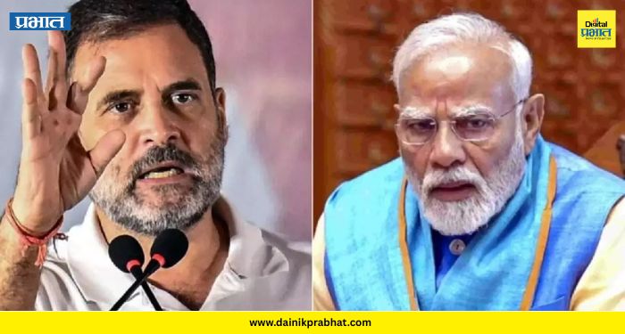 Rahul Gandhi : मोदींनी देशाची शिक्षण व्यवस्था उद्ध्वस्त केली; राहुल गांधींची टीका