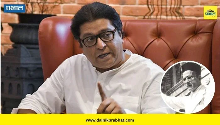 Raj Thackeray: “सावरकरांचा उदोउदो करून त्यातून मतांची बेगमी करण्याचा प्रयत्न करणाऱ्यांनी…”; राज ठाकरेंचे परखड विधान