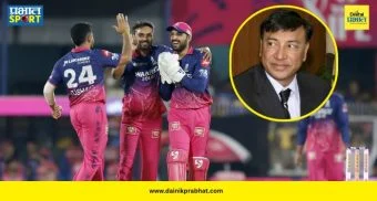 Rajasthan Royals Ownership : मोठी बातमी! राजस्थान रॉयल्सची मालकी पुन्हा बदलली; 'या' व्यक्तीने १५, ६६० कोटींमध्ये खरेदी केला संघ
