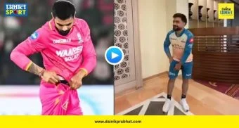 Rashid Khan Video : रवींद्र जडेजाच्या पॉकेट सेलिब्रेशनला राशिद खानकडून जशास तसं उत्तर, VIDEO होतोय व्हायरल