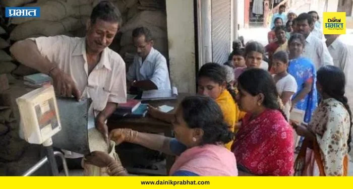 Ration Distribution : रेशन वितरणाबाबत मोदी सरकारचा मोठा निर्णय, तीन महत्त्वपूर्ण बदल