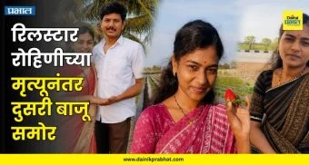 Top Marathi News थंबनेल 5