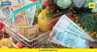 Retail inflation: महागाईत एप्रिलमध्ये किंचित वाढ; किरकोळ महागाई दर 3.48 टक्क्यांवर